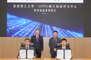 OPPO与香港理工大学续约合作，升级创新研究中心，拓展AI影像新边界
