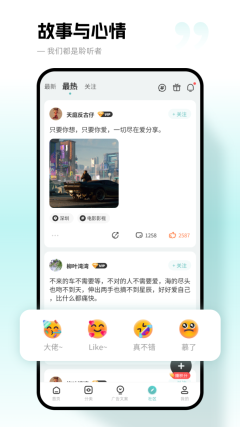 文案狗app