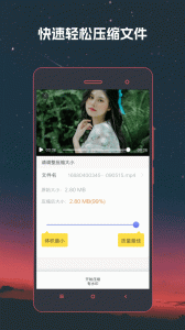 视频格式转换器app