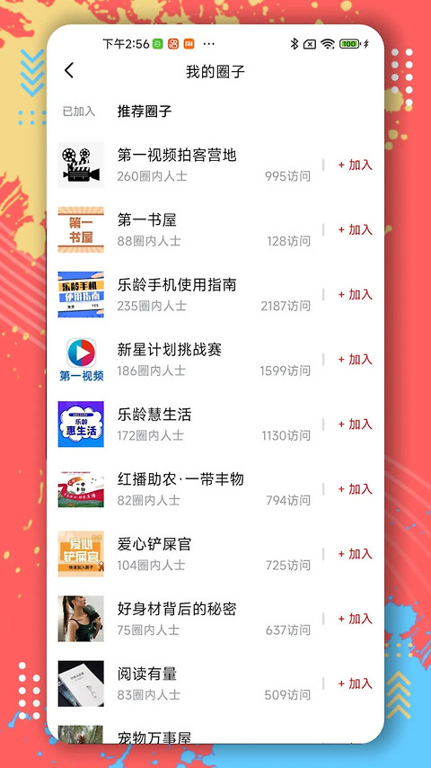 第一视频