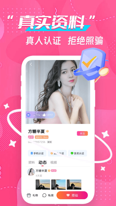 成人交友91聊天
