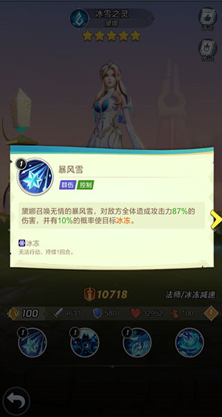 上古王冠腾讯版