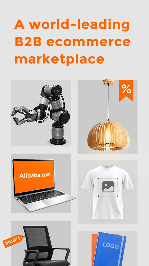 Alibaba.com官方版