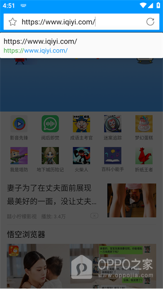 影音先锋app