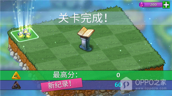 合成龙无限金币水晶版