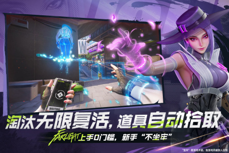 远光84官方版手游