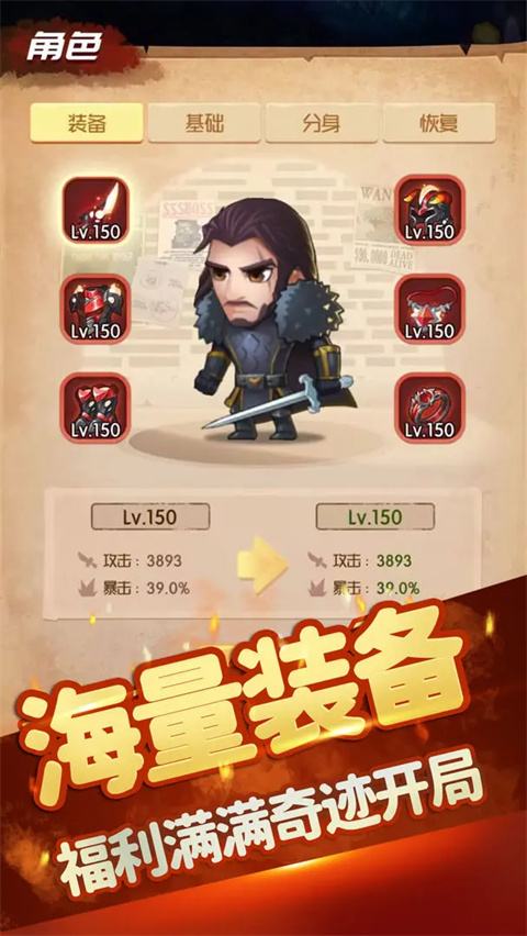 开局一个人游戏