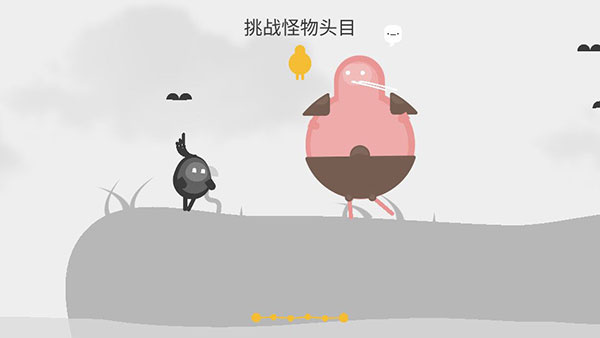 蛋蛋大乱斗最新版