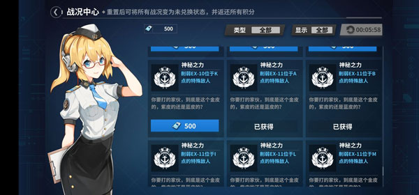 战舰少女R手游最新版