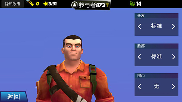 熔岩无尽跑酷手机版