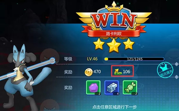 魔兽小宠物手游最新版