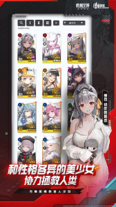 胜利女神：新的希望官方版