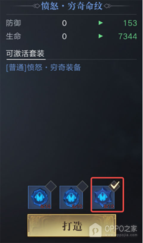 新盗墓笔记腾讯版