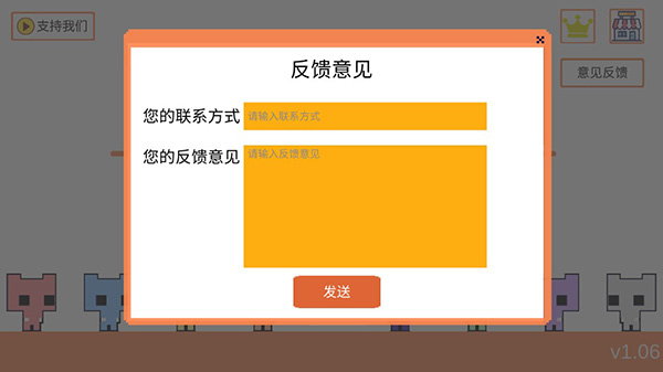 萌猫公园国际服