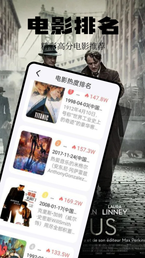 欢视助手app
