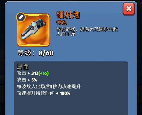 银翼战机手机版