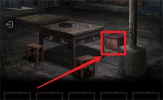 纸嫁衣3鸳鸯债官方版