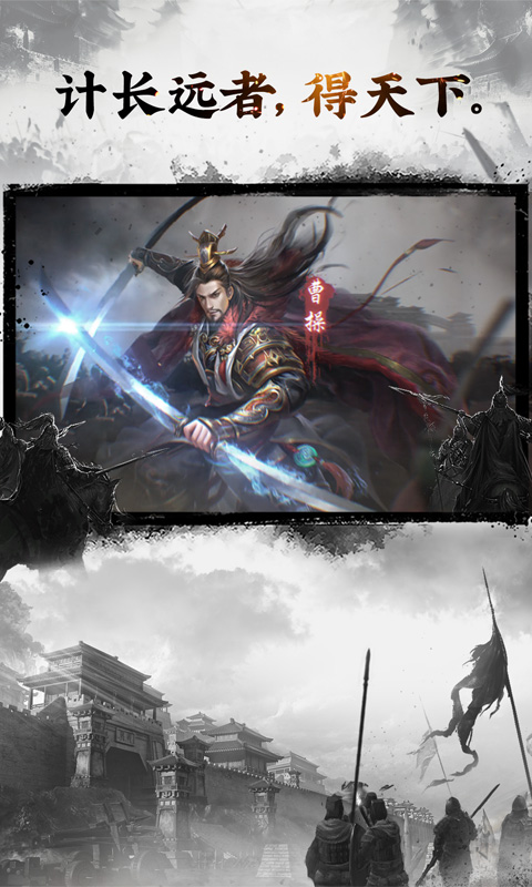 国战来了腾讯版