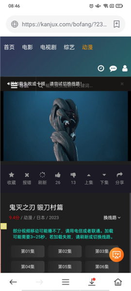 茶杯狐Cupfox官方版