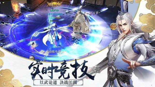 剑御天下折扣版