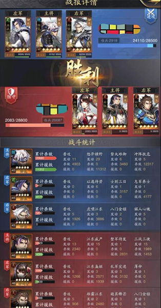 神将三国华为账号渠道版