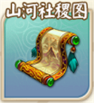 富甲封神传腾讯版