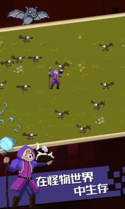 血族幸存者手游官方版