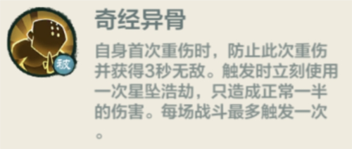 小小英雄最新版