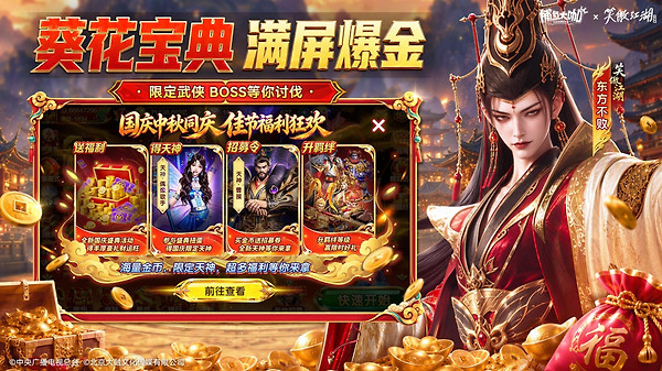 捕鱼大咖2025最新版