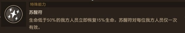坎特伯雷公主与骑士唤醒冠军之剑的奇幻冒险国际服