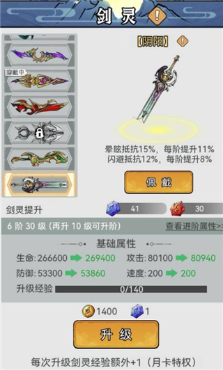 忆游十三道官方版