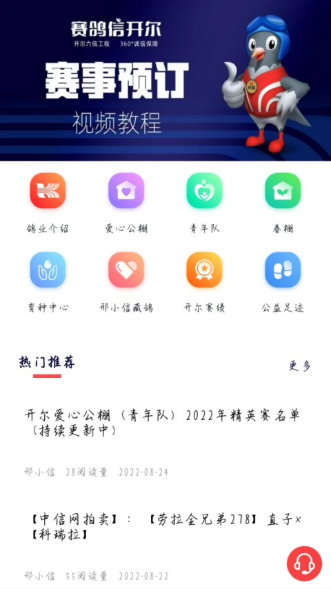 邢小信最新版