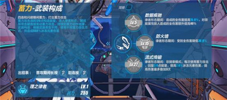 崩坏3 vivo渠道版