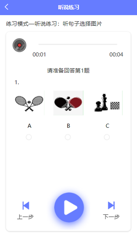 e微学堂app