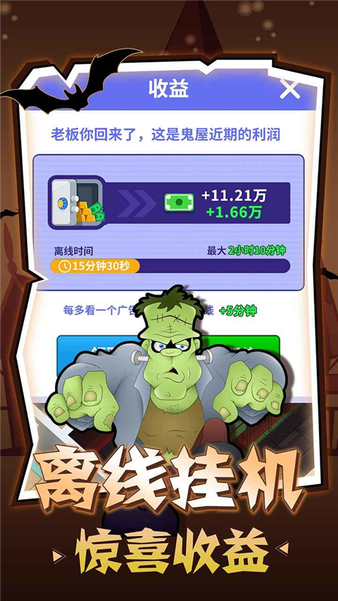密室逃脱模拟器官方版最新版