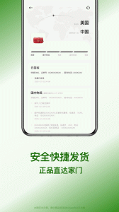别样app