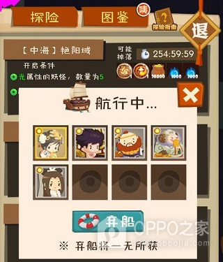 妖怪手帐官方正版