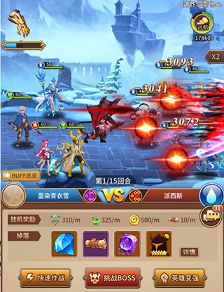 闪烁之光九游渠道服