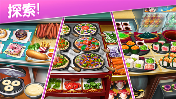 烹饪发烧友国际服