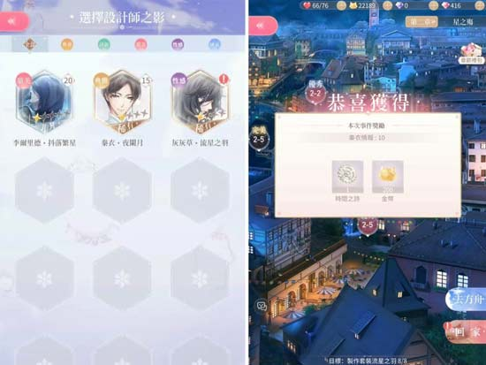 闪耀暖暖华为渠道服