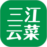 三江云菜官方版