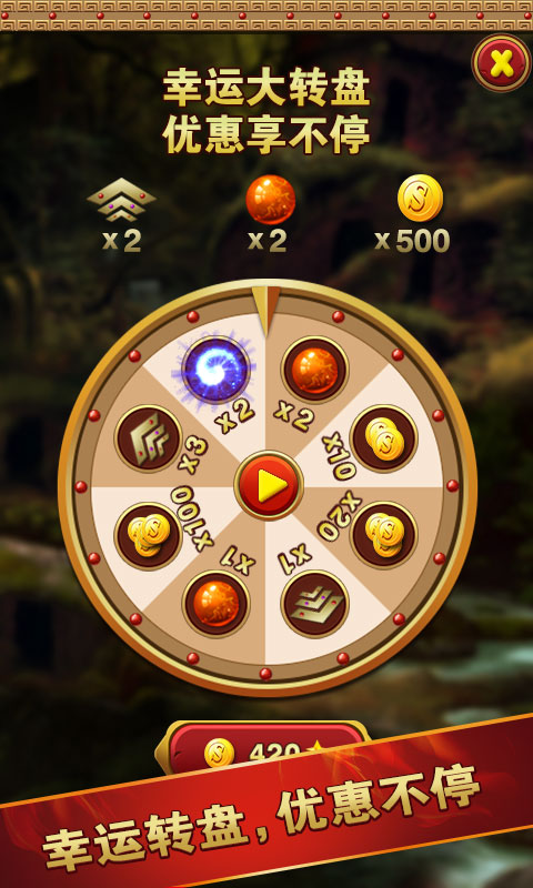 祖玛泡泡龙单机版