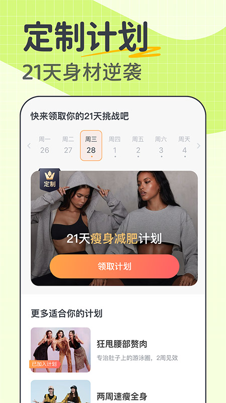 卡鼓点跳舞app