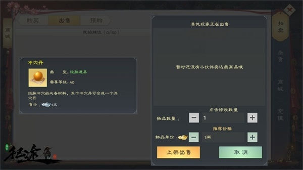 绿色征途小米渠道服