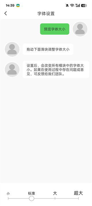 营天下app