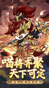 无双三国志免费版