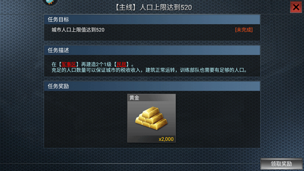 二战风云小米版