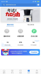 辽宁专家服务app