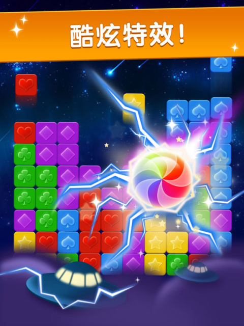 欢乐点点消免费版