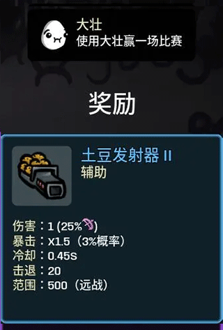 土豆兄弟国际服